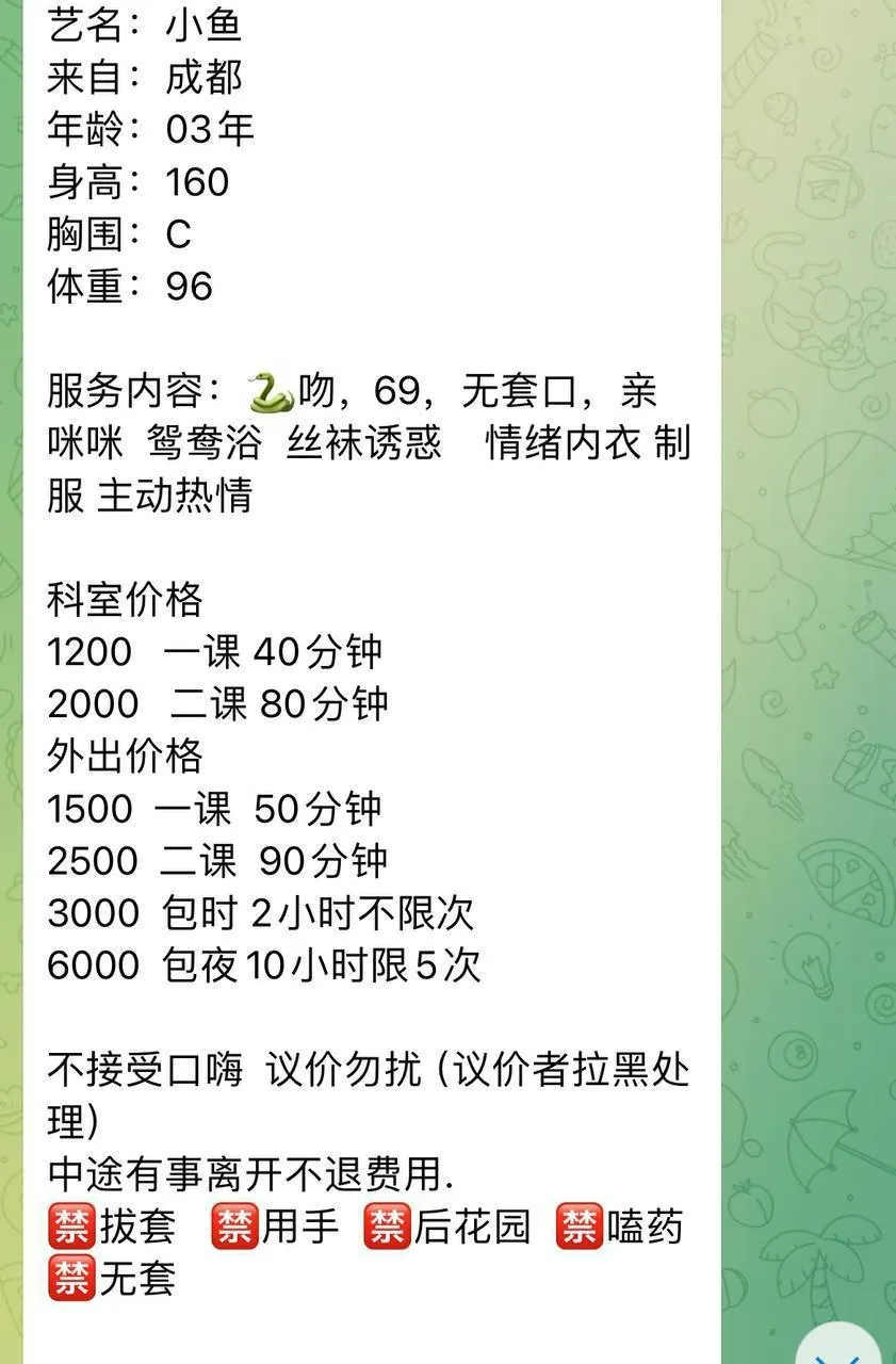#南山 #小鱼 #深圳 图片 5